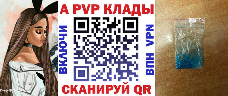 купить наркотики сайты  Белёв  А ПВП СК КРИС 