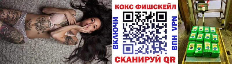 что такое   Белёв  mega   Cocaine 98% 