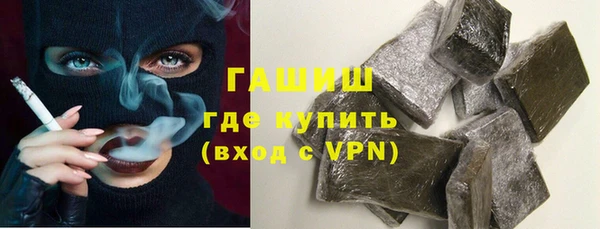 дистиллят марихуана Белоозёрский