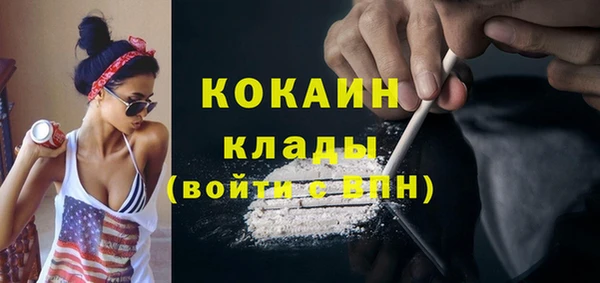 марихуана Богородицк
