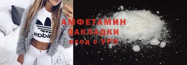 винт Беломорск