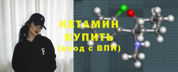винт Беломорск