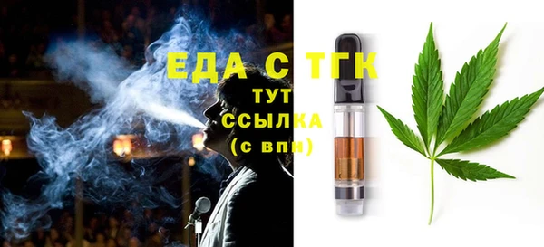 сатива Балахна