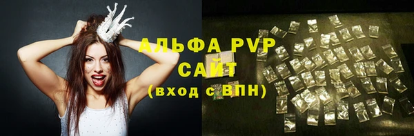 сатива Балахна