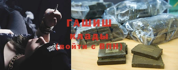 твердый Белокуриха