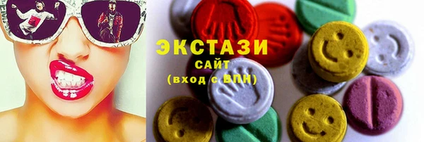 бутират Богородск
