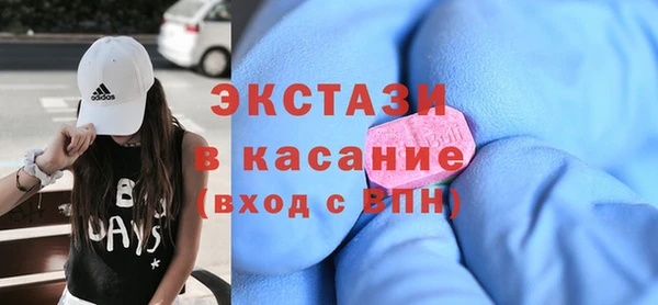 винт Беломорск