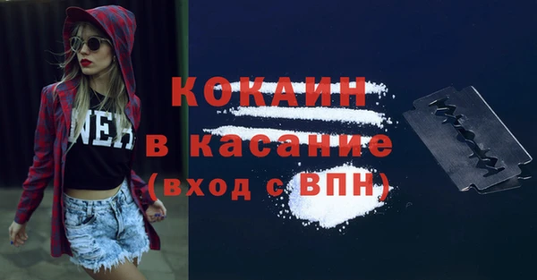 дистиллят марихуана Белоозёрский