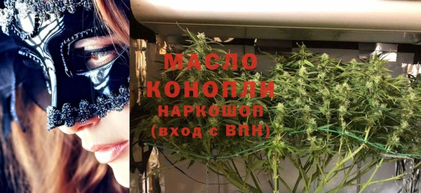 соль курить ск Переславль-Залесский