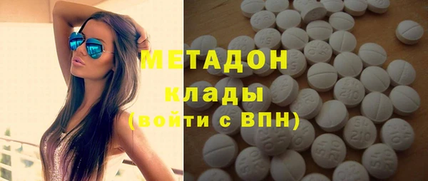 дистиллят марихуана Белоозёрский