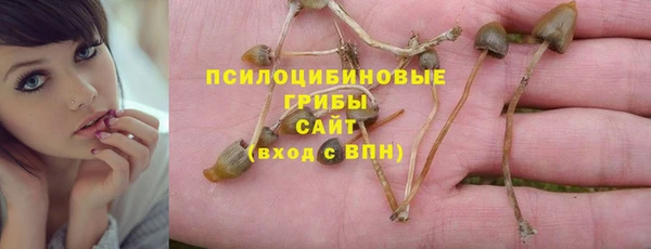 дистиллят марихуана Белоозёрский