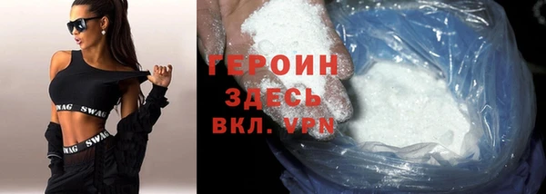 винт Беломорск