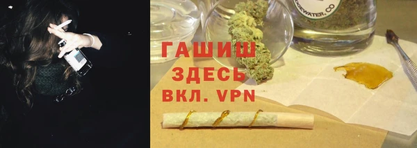 дистиллят марихуана Белоозёрский