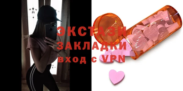 твердый Белокуриха