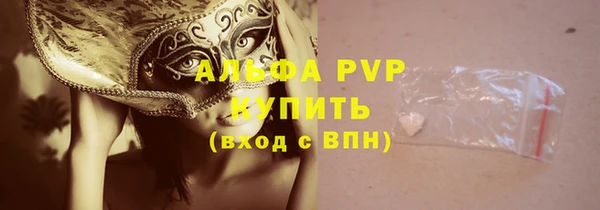 винт Беломорск