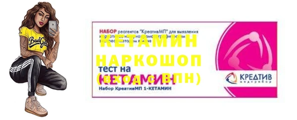 твердый Белокуриха