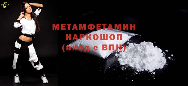 винт Беломорск