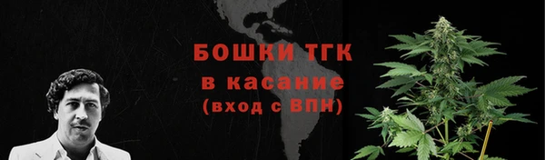 винт Беломорск