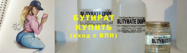 твердый Белокуриха