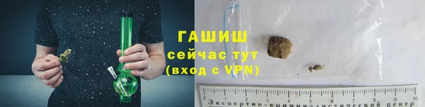 твердый Белокуриха