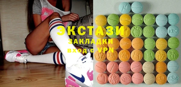 дистиллят марихуана Белоозёрский