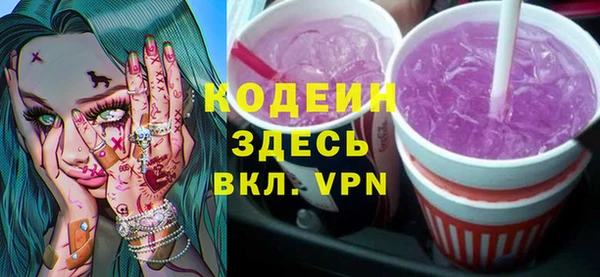 бутират Богородск
