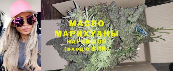 твердый Белокуриха