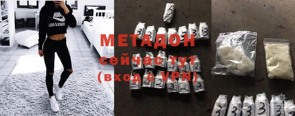 марихуана Богородицк