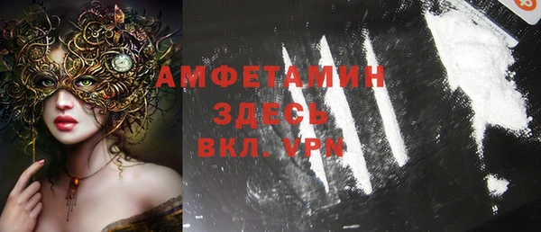 МДМА Бородино