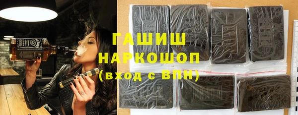 марихуана Богородицк
