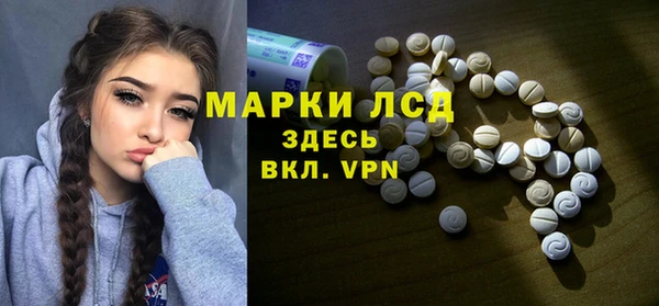 дистиллят марихуана Белоозёрский