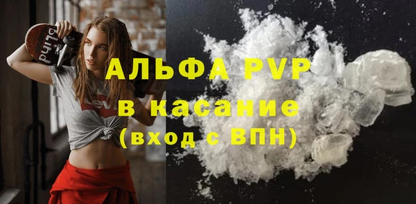 винт Беломорск