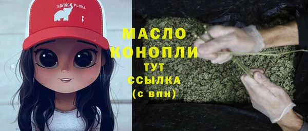 дистиллят марихуана Белоозёрский