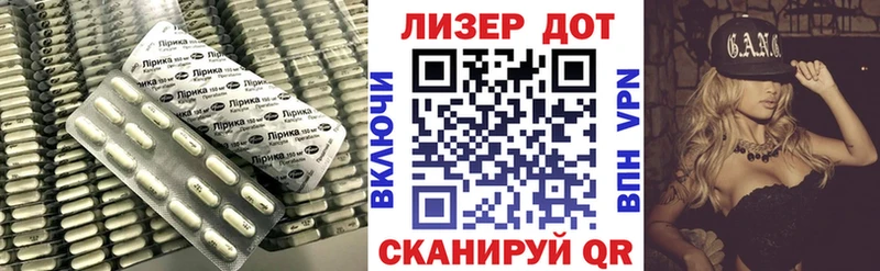 ЛСД экстази кислота Белёв