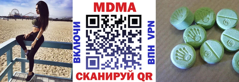 МДМА Molly  Белёв 