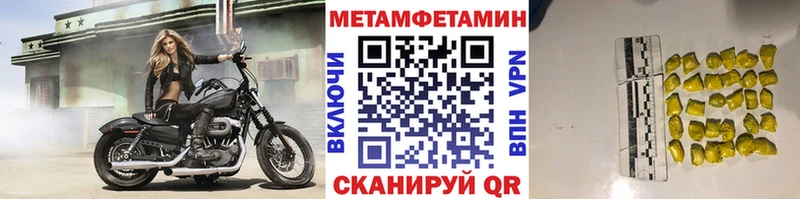 продажа наркотиков Белёв МЕТАМФЕТАМИН мет