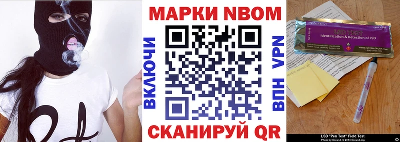 продажа наркотиков  omg ONION  Марки 25I-NBOMe 1,5мг  Белёв 